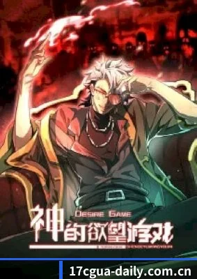 爆料网成型